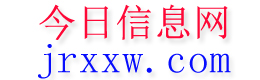 桓台今日信息网